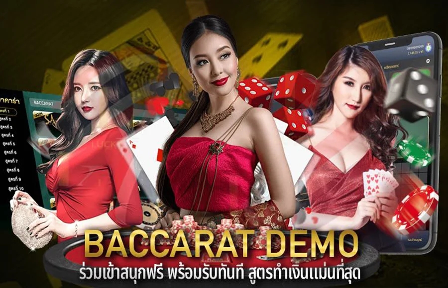 บาคาร่า LUCKY135 เว็บตรง สมัครสมาชิกแทง บาคาร่าออนไลน์ ไม่มีขั้นต่ำ