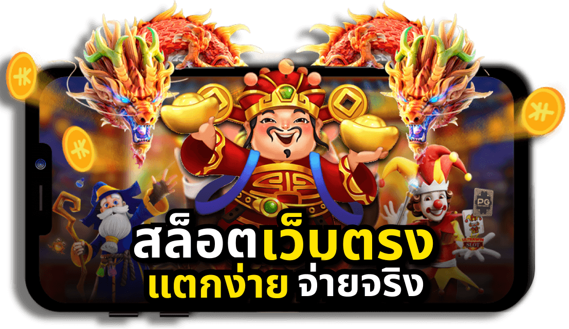 ศุกร์ – เสาร์ – อาทิตย์ วันดีเล่นสล็อตยังไงก็ได้