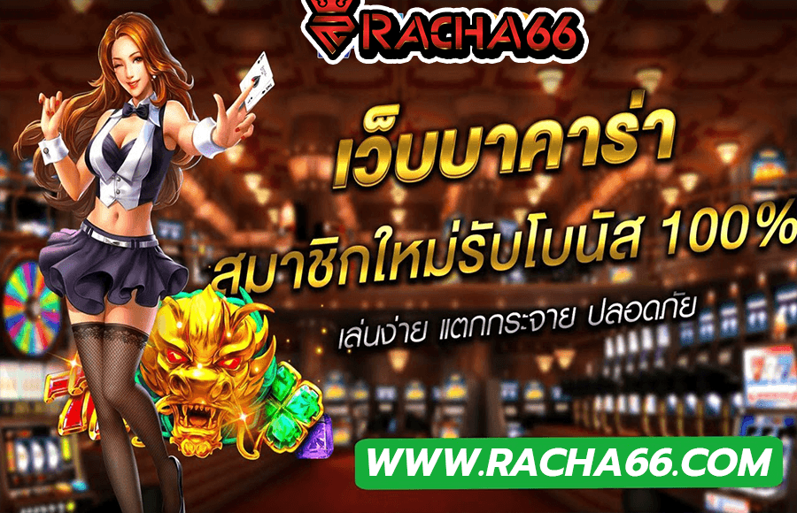 PGSLOT เว็บสล็อต PG Slot แตกง่าย รองรับทรูวอลเลท ต้องพีจีสล็อต FAFA789