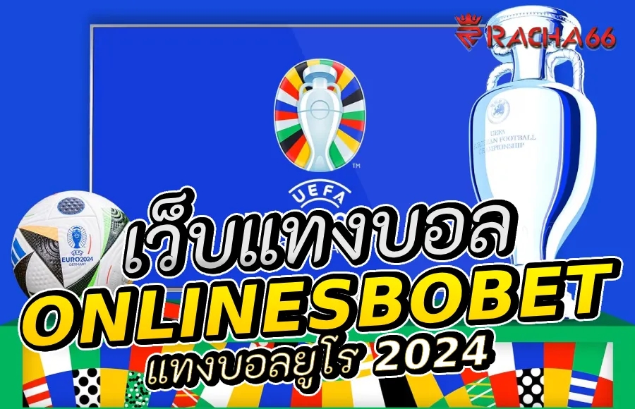 OnlineSbobet ชมการแข่งขันยูโร 2024 Sbobet บนมือถือ