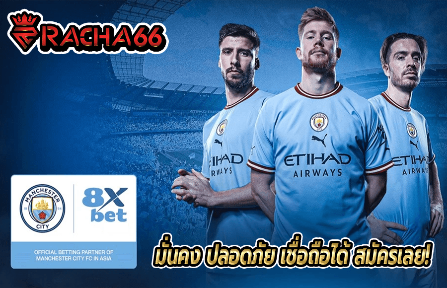 8xbet เว็บตรง เว็บใหญ่ มั่นคง เว็บพนันสล็อต มาแรงอันดับ 1 | UFABET