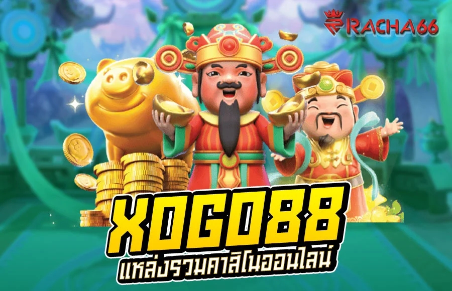 Xogo88 แหล่งรวมคาสิโนออนไลน์