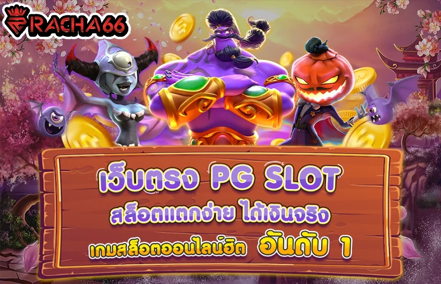 GAME168BET - สล็อตรวมทุกค่าย เว็บ สล็อตทุกค่าย ในเว็บเดียว ฝากถอนไม่มีขั้นต่ำ