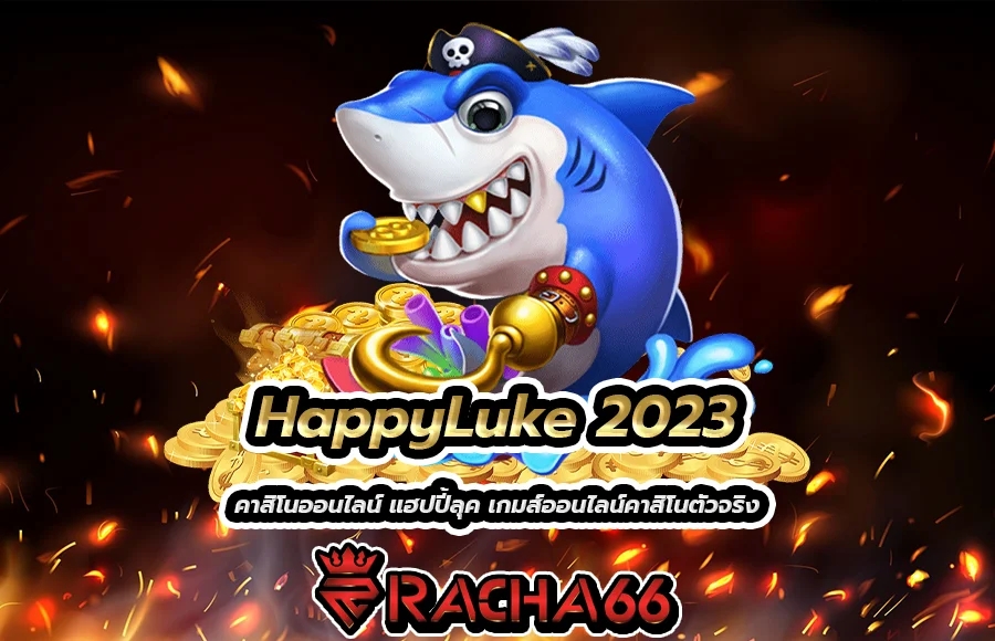 คาสิโนออนไลน์ Casino Online HappyLuke 2023