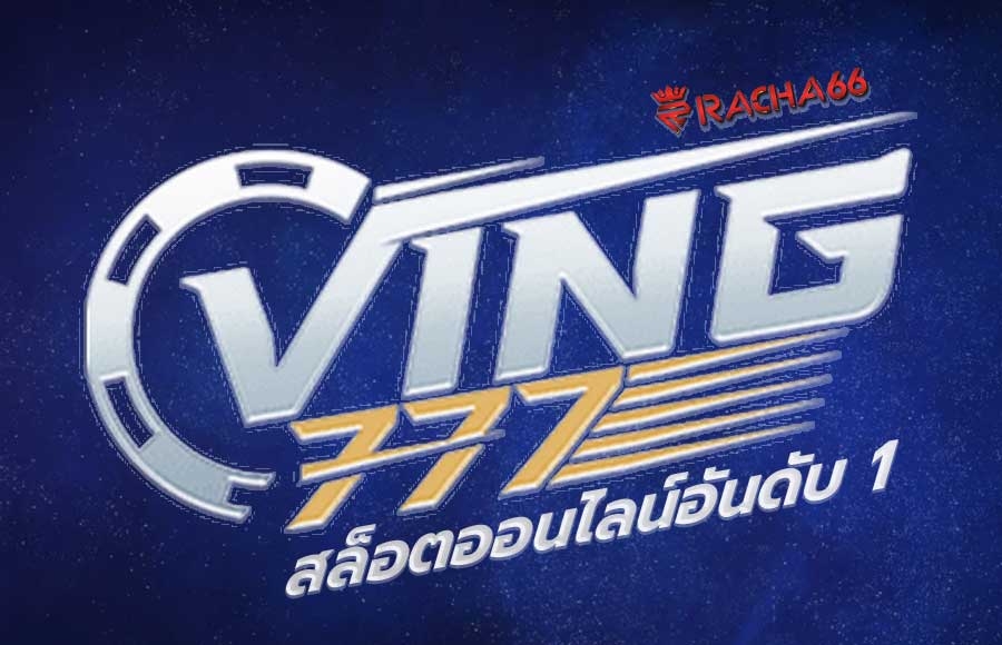 VING777 สล็อตออนไลน์ | คาสิโนออนไลน์อันดับ 1