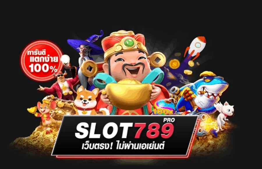 SLOT789PRO