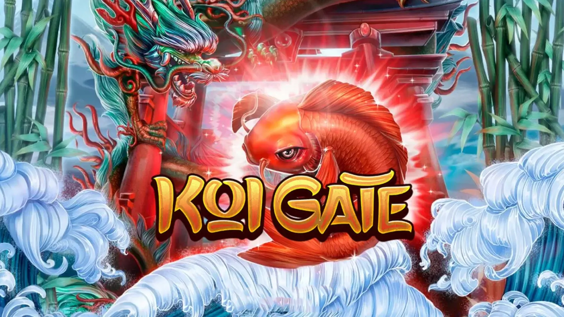 Koi Gate