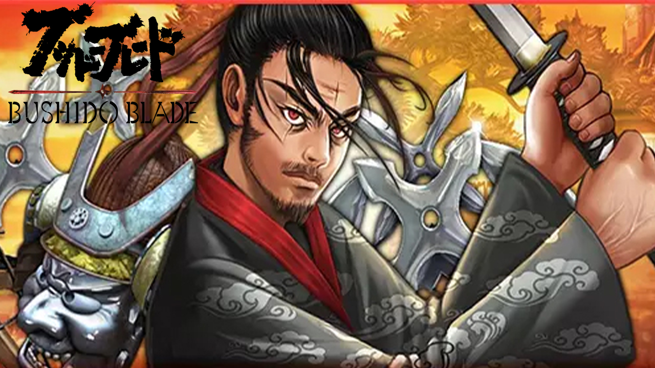 Bushido Blade