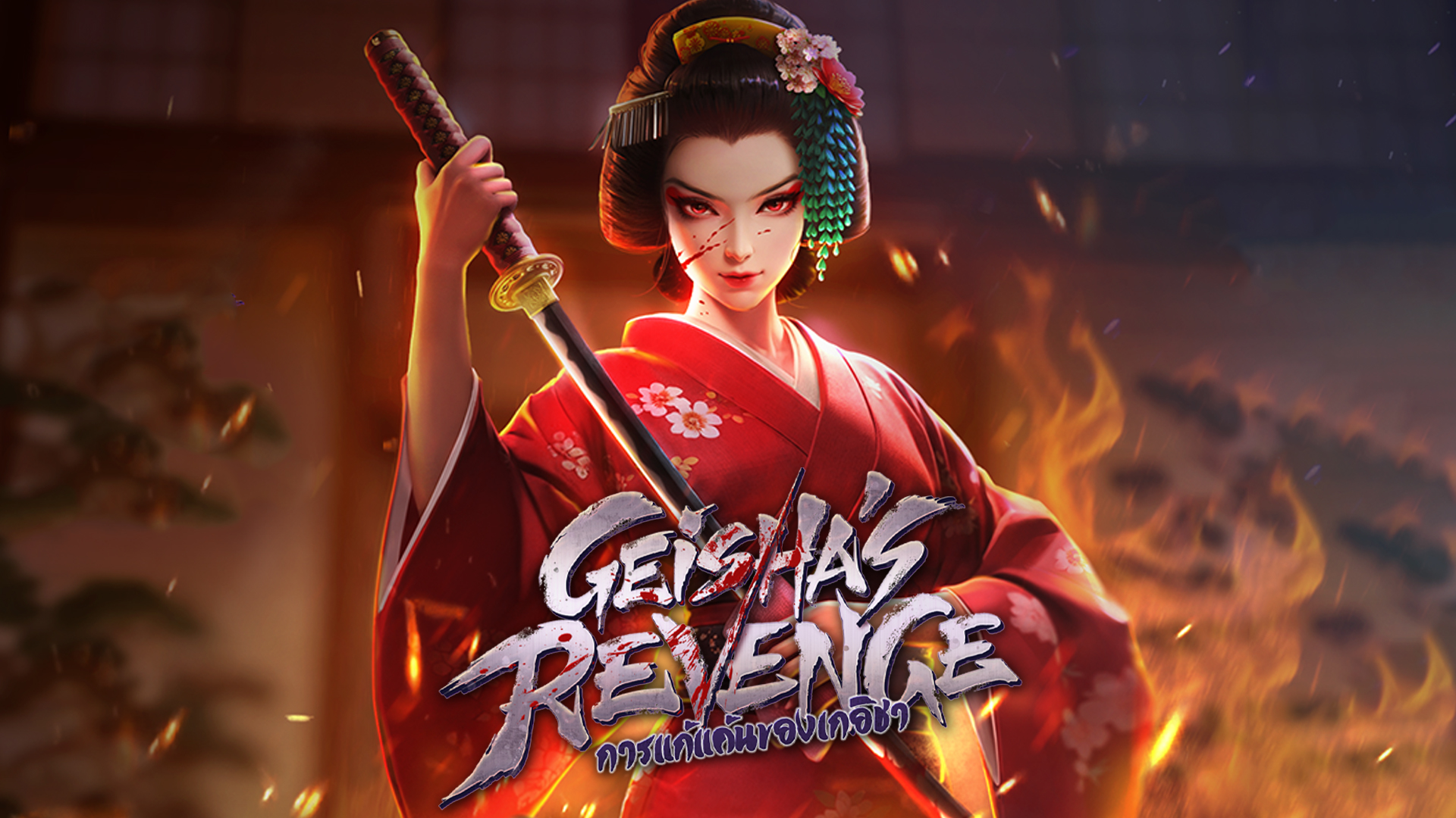 Gengis Revenge